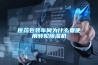 医药包装车间为什么要使用转轮香蕉福利视频机