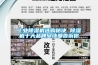 工业香蕉福利视频机选购秘诀 香蕉福利视频机十大品牌大香蕉官网告诉你