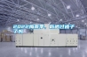 2022梅雨季，你晒过被子了吗
