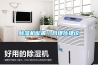 香蕉福利视频机配置／合理化建议