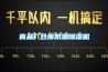食品厂仓库防潮香蕉福利视频机