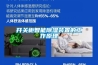 开关柜智能香蕉福利视频装置的工作原理