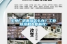 工业厂房潮湿怎么办？工业香蕉福利视频机为你解忧！