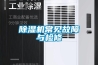 香蕉福利视频机常见故障与检修