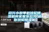 绍兴小型单机转轮香蕉福利视频机商家联系方式,迷你转轮香蕉福利视频机