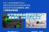 辽宁转轮香蕉福利视频机报价(（优质服务）2022已更新)