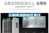 空调香蕉福利视频的误区有什么