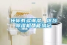 任你有多潮湿，这台香蕉福利视频机都能搞定
