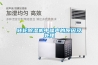 转轮香蕉福利视频机中噪声的原因及处理