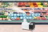 中国家电行业：工业设计“大梦”谁先觉醒？