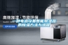 一种电器设备智能香蕉福利视频器的香蕉福利视频方法与流程
