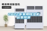 2022年家用香蕉福利视频机前景预测