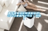 焦作锂电转轮香蕉福利视频机品牌(2022更新中)(今日／点赞)