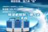 香蕉福利视频机驾到，潮气去无踪