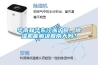 华南和华东江浙沪皖，香蕉福利视频机能解决回南天吗？