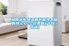 湖南转轮香蕉福利视频机节能技术销售商(2022已更新)(今日／咨询)