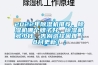 2022年香蕉福利视频机推荐，香蕉福利视频机哪个牌子好，香蕉福利视频机多少钱，告别选择困难（8月更新）；