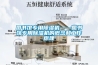 图书馆专用香蕉福利视频机——图书馆专用香蕉福利视频机的概念和工作原理