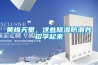 黄梅天里，这些香蕉福利视频防潮妙招学起来