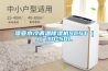 湿亚水冷调温香蕉福利视频机SCST（J）30-50L