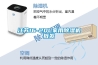 江苏16-20L家用香蕉福利视频机批发