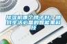 香蕉福利视频机哪个牌子好？精致生活必备的智能黑科技