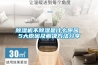 香蕉福利视频机不香蕉福利视频是什么原因 5大原因及解决方法分享