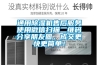 通用香蕉福利视频机售后服务使用微信扫描二维码分享朋友圈，成交更快更简单！