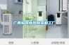 广西铝材新风香蕉福利视频机工厂