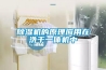 香蕉福利视频机的原理应用在洗干一体机中