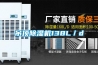 吊顶香蕉福利视频机138L／d