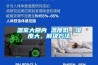 温室大棚内 温度低、湿度大，解决方法