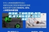 香蕉福利视频机,工业香蕉福利视频机,加湿机,地下室香蕉福利视频机,仓库香蕉福利视频机