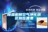 香蕉福利视频机和空气净化器区别在哪里