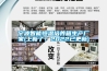 宁波智能恒温培养箱生产厂家(上新了！2022已更新)