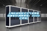 上海松越转轮式空气处理机组哪家好(刚刚更新！2022已更新)
