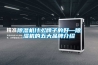 香蕉福利视频机什么牌子的好—香蕉福利视频机的五大品牌介绍