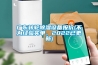 广东转轮香蕉福利视频设备报价(不为经验买单，2022已更新)
