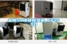 金刚5A工业香蕉福利视频机_CF15SD