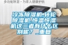 冷冻香蕉福利视频机,转轮香蕉福利视频机,恒温恒湿机这三者有什么区别呢？_重复