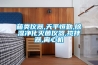 箱类仪器,天平恒勤,香蕉福利视频净化灭菌仪器,搅拌器,离心机