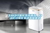 全自动过氧化氢消毒器，自动化过氧化氢消毒喷雾器