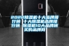 2022香蕉福利视频机十大品牌排行榜 十大香蕉福利视频机品牌排行榜 香蕉福利视频机10大品牌榜→买购品牌网