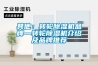 其他：转轮香蕉福利视频机品牌—转轮香蕉福利视频机介绍及品牌推荐