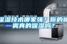 保湿技术哪家强？你的喷雾真的保湿吗？