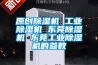原创香蕉福利视频机 工业香蕉福利视频机 东莞香蕉福利视频机 东莞工业香蕉福利视频机的参数