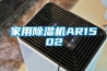 家用香蕉福利视频机AR1502