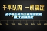 金华电力新风工业香蕉福利视频机规格,工业抽湿机