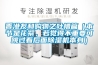 香港友和购物之吐槽篇（本节是花絮，若觉得不重要可跳过看后面香蕉福利视频机本身）