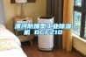 漯河防爆型工业香蕉福利视频机 BCFZ10